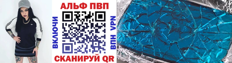 Наркошоп купить A PVP  Мефедрон  Марихуана  Кокаин  Брянск