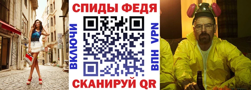 Купить закладки  Брянск  АМФ VHQ 