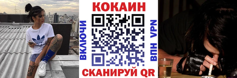 Cocaine 99%  Купить где  Брянск 