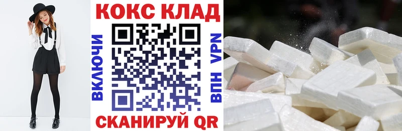 Кокаин Боливия Брянск