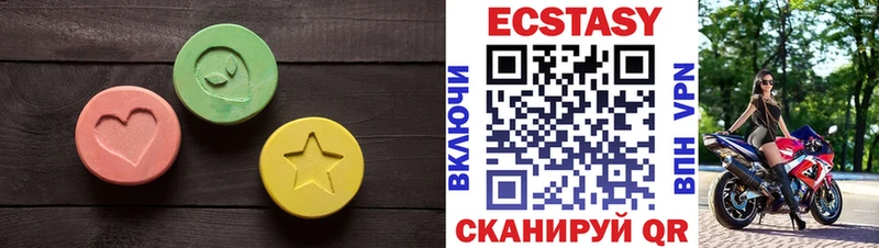 Экстази 99%  Купить  Брянск 