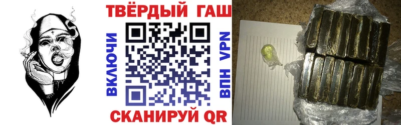 ГАШ ice o lator  Купить  Брянск 