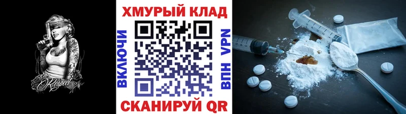Купить закладки  Брянск  Героин хмурый 