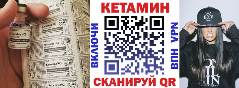 КЕТАМИН ketamine  Купить  Брянск 