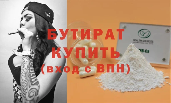 mdpv Нягань