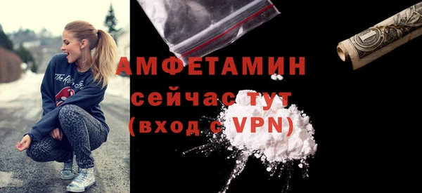 MDMA Нязепетровск