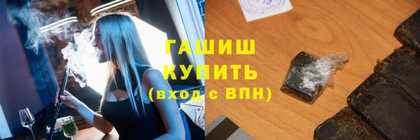 MDMA Нязепетровск