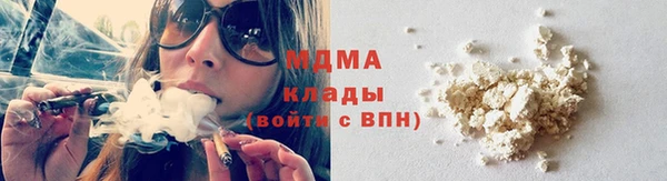 MDMA Нязепетровск
