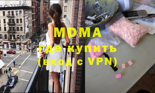 MDMA Няндома