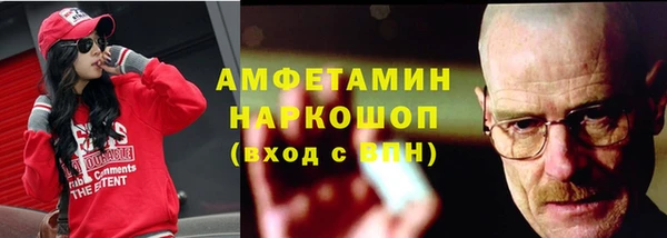 MDMA Нязепетровск