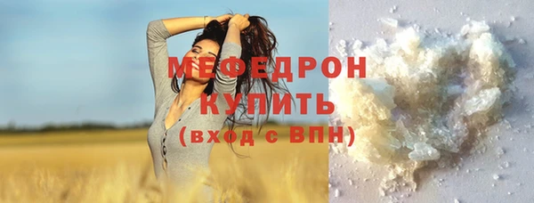 MDMA Нязепетровск