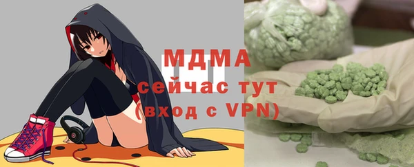 MDMA Нязепетровск