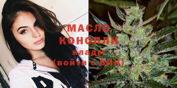 MDMA Нязепетровск