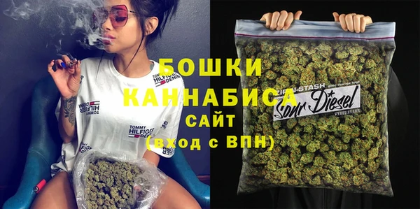 синтетический гашиш Новозыбков