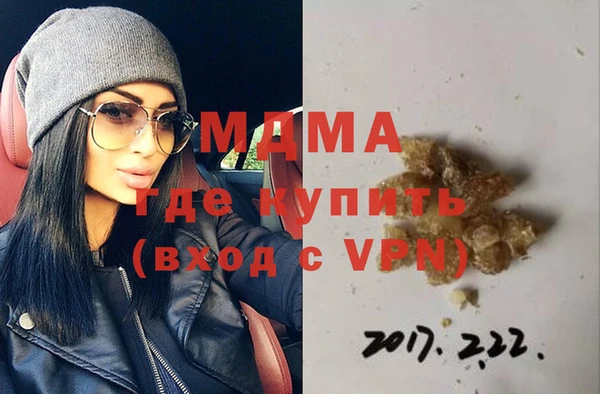 mdpv Нягань