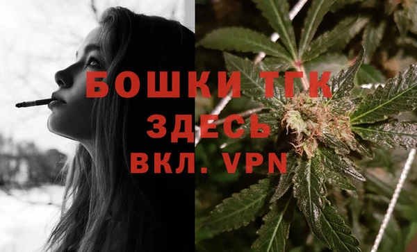 MDMA Нязепетровск