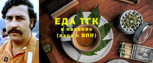 MDMA Нязепетровск