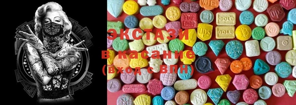 MDMA Нязепетровск