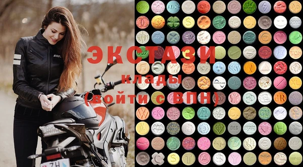 MDMA Нязепетровск