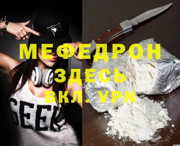 mdpv Нягань