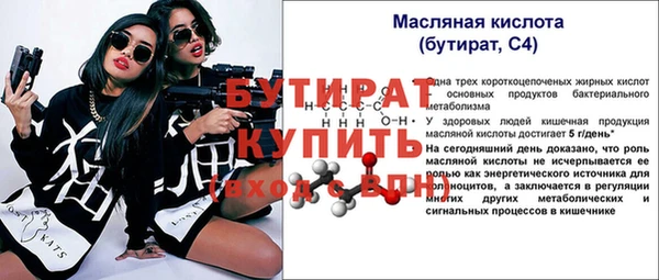 mdpv Нягань