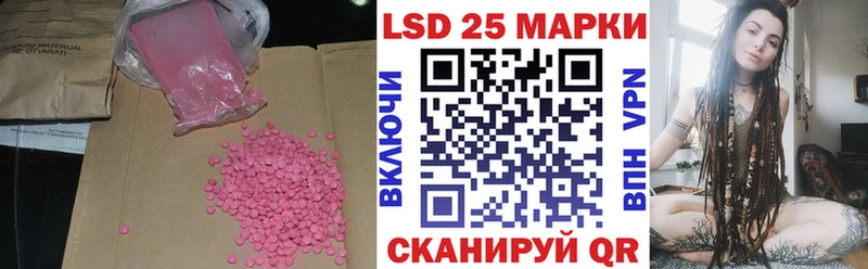 Купить где  Брянск  LSD-25 экстази кислота 