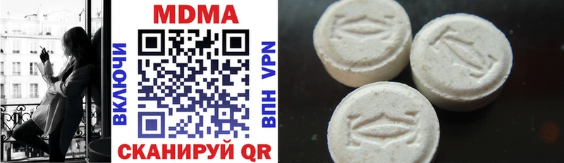 Купить закладки  Брянск  МДМА VHQ 