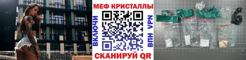 МЯУ-МЯУ мяу мяу  Купить где  Брянск 