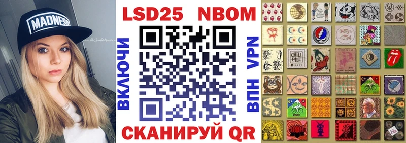 Марки N-bome 1,5мг  Купить закладки  Брянск 