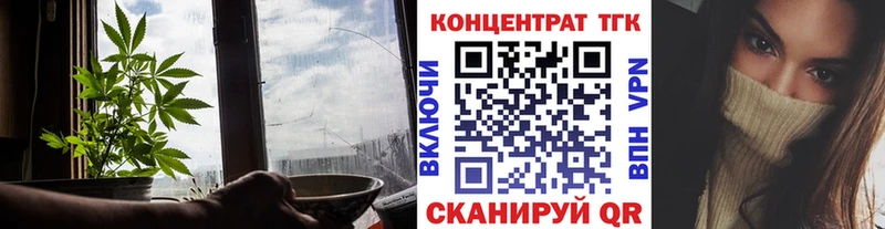 Купить  Брянск  Дистиллят ТГК жижа 