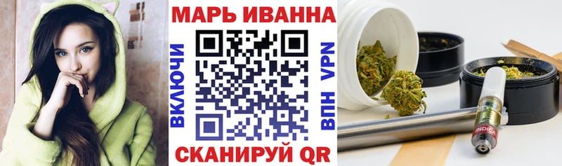 Купить  Брянск  Канабис планчик 
